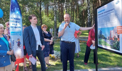 Наука в улицах и лицах. Уникальная передвижная выставка открылась в ЮЗАО