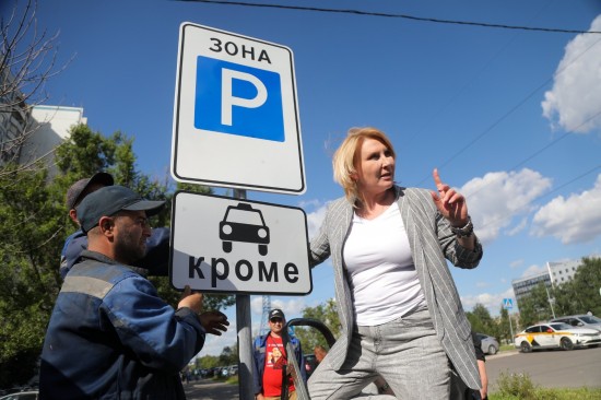 Депутат МГД Метлина добилась запрета парковки такси во дворах домов в Теплом Стане
