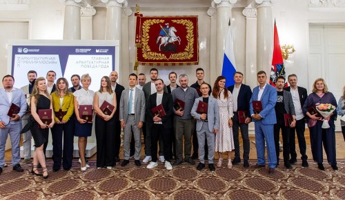 Сергей Собянин вручил премии Москвы в области архитектуры
