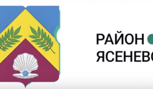 Москвичам в рамках программы «Мой район» рассказали о гербе Ясенева