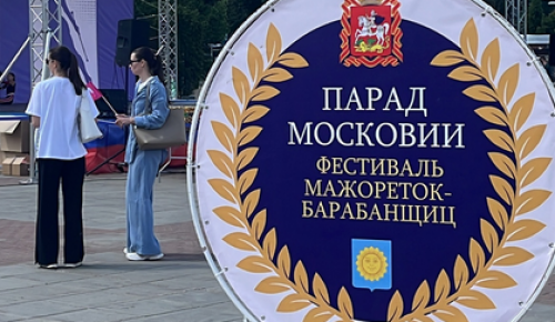 Ученицы школы №625 приняли участие в чемпионате «Парад Московии»
