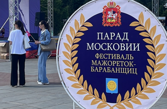 Ученицы школы №625 приняли участие в чемпионате «Парад Московии»