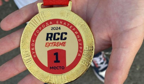 Воспитанник «Московской академии велоспорта» взял «золото» на соревнованиях «Кубок Rcc Extreme»