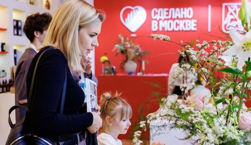 Собянин: Проект «Сделано в Москве» объединил более 5,5 тыс. предпринимателей