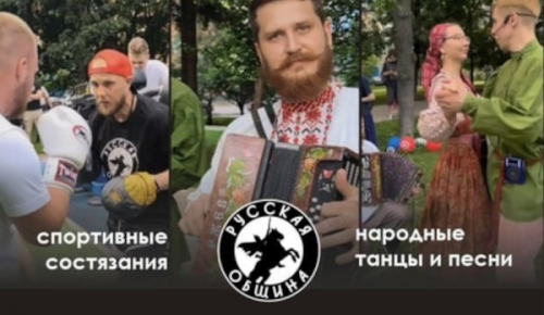 Жителей Ясенева 20 июля приглашают на праздник «Русский двор»
