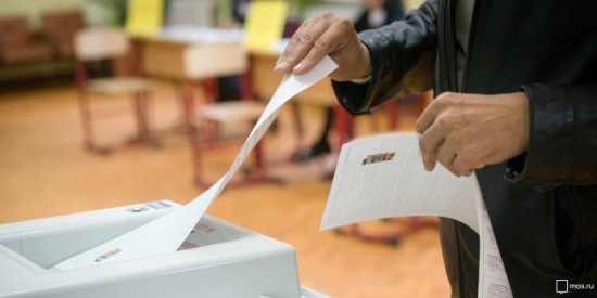Регистрация кандидатов на выборы в Мосгордуму завершена — Мосгоризбирком