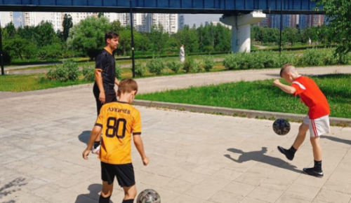 В рамках фестиваля «Лето в Москве. Все на улицу!» в Южном Бутове прошёл футбольный мастер-класс