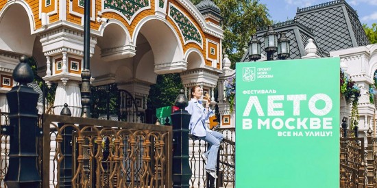 Создать мозаичное панно или витраж: на фестивале «Лето в Москве» подготовили культурно-историческую программу