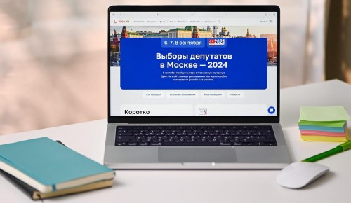 Политологи назвали фаворитов избирательной кампании в Мосгордуму