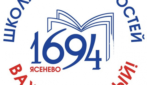 Подростки могут записаться на курсы японского языка в школе №1694