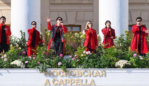 Наталья Сергунина: Конкурс «Московская A Cappella» объединил более 1,6 тысячи артистов из разных стран мира