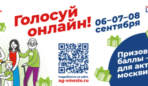 В МТПП напомнили, какие призы ждут победителей юбилейной акции «Миллиона призов»