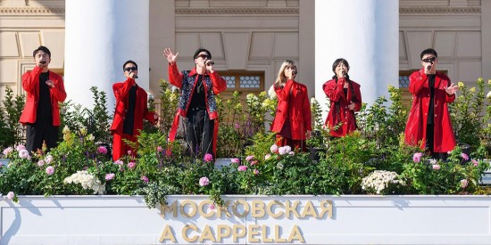 Наталья Сергунина: Конкурс «Московская A Cappella» объединил более 1,6 тысячи артистов из разных стран мира