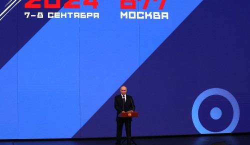 Путин назвал Москву одним из лучших мегаполисов мира по качеству жизни