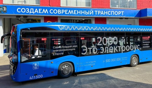 Собянин: До 2030 года Москва получит еще около 3,9 тыс. электробусов