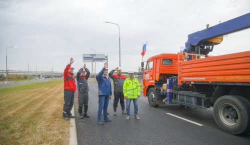 Сергей Собянин открыл новый участок дублера Калужского шоссе