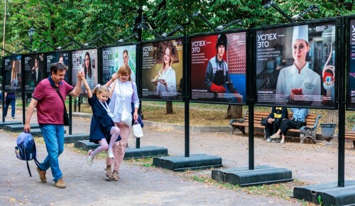 Воспитанники Московского дворца пионеров стали участниками фотовыставки «Успех — это…»