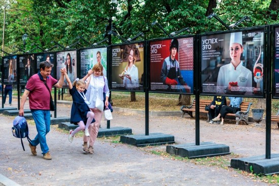 Воспитанники Московского дворца пионеров стали участниками фотовыставки «Успех — это…»