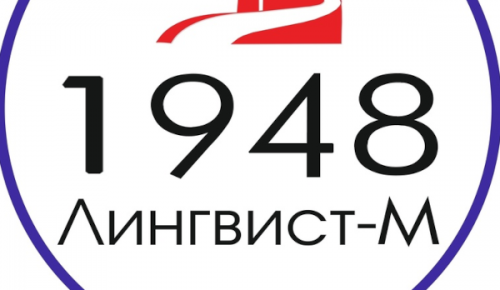 В школе №1948 проводится набор в группу «Китайский язык. Учись со мной - 3»