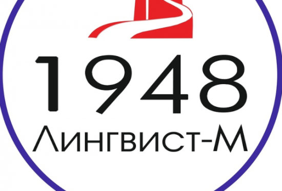 В школе №1948 проводится набор в группу «Китайский язык. Учись со мной - 3»