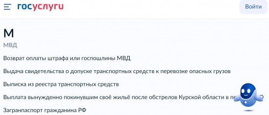 УВД по ЮЗАО информирует жителей о преимуществе получения государственных услуг электронным способом