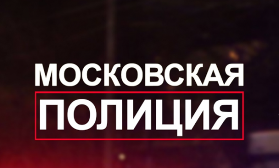 Мужчина разбил информационный стенд в подъезде дома на Новоясеневском проспекте