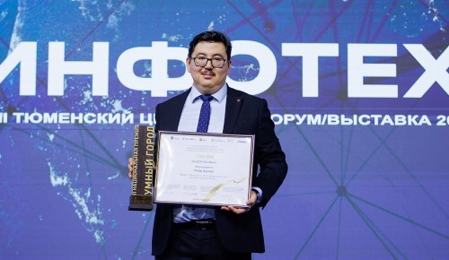 Сергунина: Москва стала лауреатом премии «Умный город»