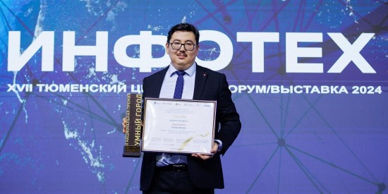 Сергунина: Москва стала лауреатом премии «Умный город»