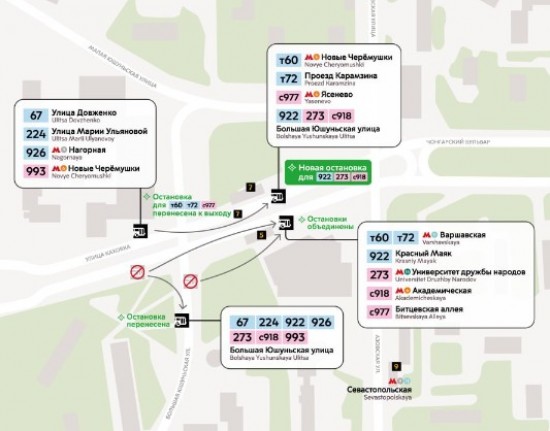 Остановки автобусов у станции метро «Каховская» изменятся с 9 ноября