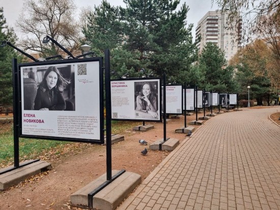 В Воронцовском парке открыли фотовыставку «Химия была, но мы расстались»