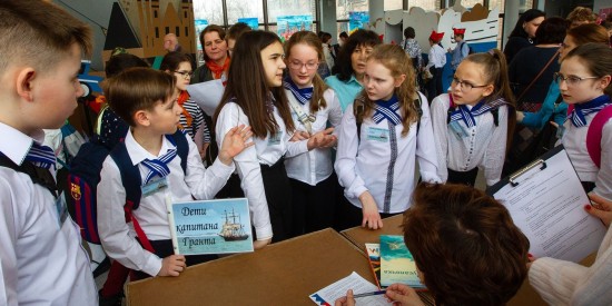 В Московском дворце пионеров началась регистрация на конкурс «Лоцманы книжных морей»