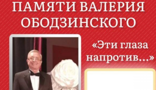 В центре долголетия «Северное Бутово» 21 ноября выступит певец Сергей Чумиков