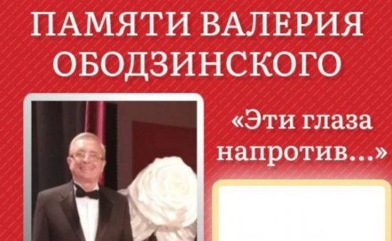 В центре долголетия «Северное Бутово» 21 ноября выступит певец Сергей Чумиков