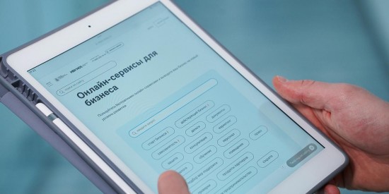 Сергунина отметила востребованность московских цифровых сервисов для малого бизнеса 