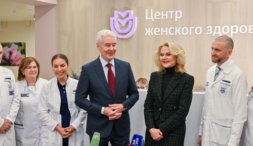 Собянин и Голикова открыли четвертый центр женского здоровья в структуре ГКБ №15 им.Филатова