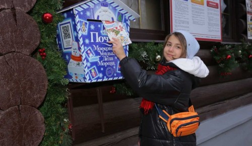 Все желания сбудутся. В нашем округе установили ящики для писем Деду Морозу