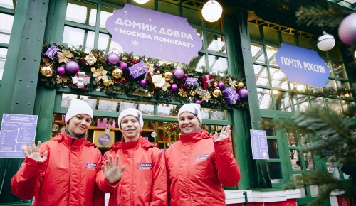 На площадке проекта «Зима в Москве» в районе Южное Бутово открыли пункт сбора подарков для участников СВО