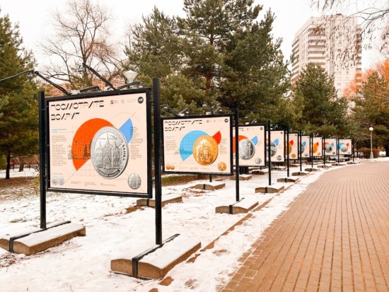 В Воронцовском парке открыли фотовыставку монет с изображением архитектурных памятников