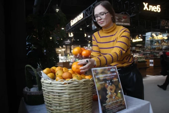 На ярмарках в ЮЗАО пройдет благотворительная акция «Подвешенный мандарин»