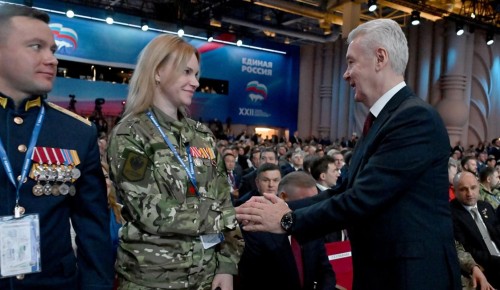 Москва делает все возможное для поддержки участников СВО — Собянин