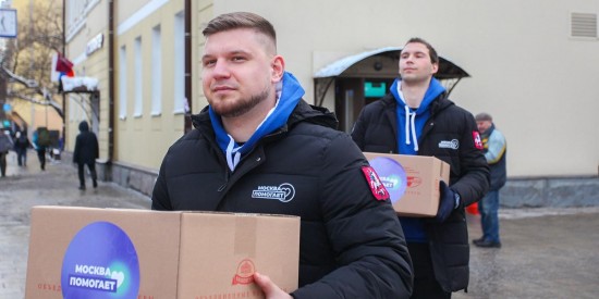 Мэр Москвы: В новые регионы России доставили первую партию новогодних сладостей