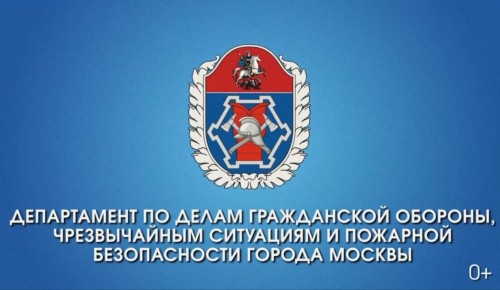 В Службе 112 напомнили о безопасном поведении на водных объектах зимой