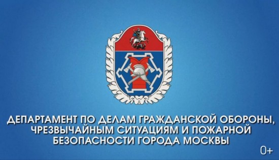 В Службе 112 напомнили о безопасном поведении на водных объектах зимой