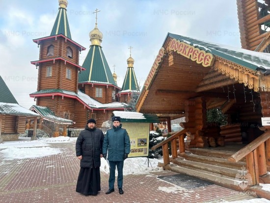 МЧС Москвы: пожарная безопасность в храмах столицы