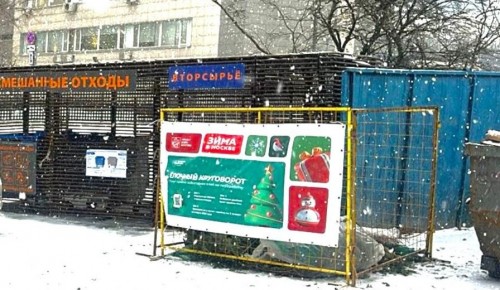 На ул. Бутлерова до 28 февраля работает экопункт по приему новогодних деревьев