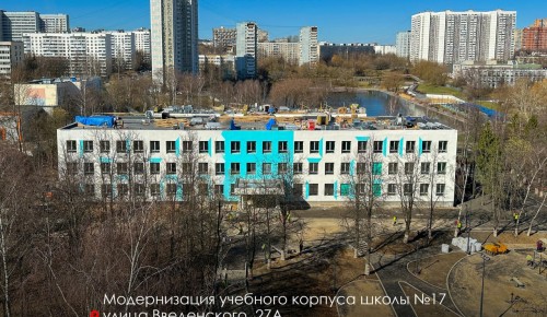 Учиться по новому стандарту. Школа №17 в Коньково осенью примет учеников