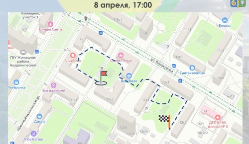 8 апреля в Академическом районе пройдет обход территории с главой управы