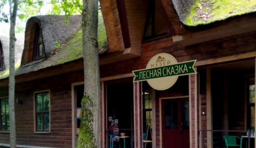 В экоцентре «Лесная сказка» 13 апреля состоится мероприятие «Тайны древности»