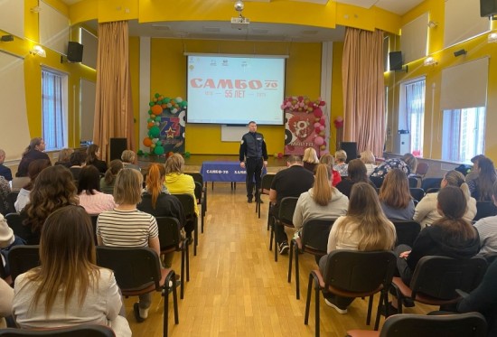 Госавтоинспекторы на юго-западе Москвы приняли участие в педсовете Центра спорта и образования «Самбо-70»