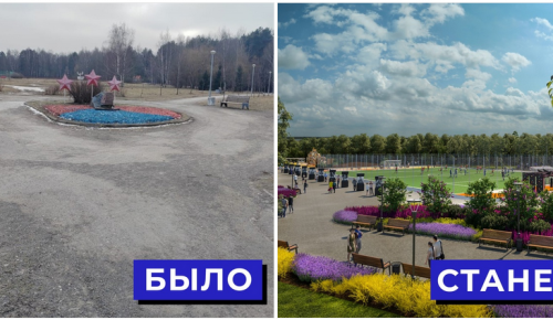 Многофункциональное общественное пространство появится в парке «Северное Бутово» в 2025 году